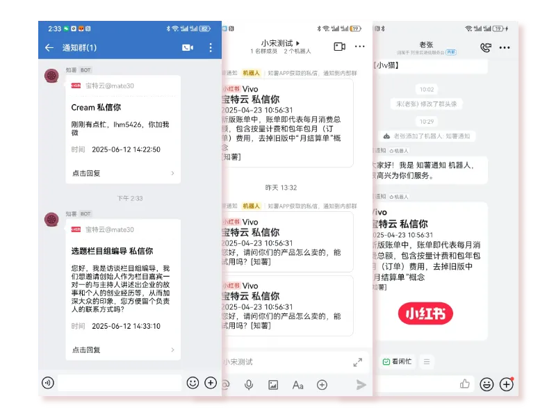 Webhook 示例