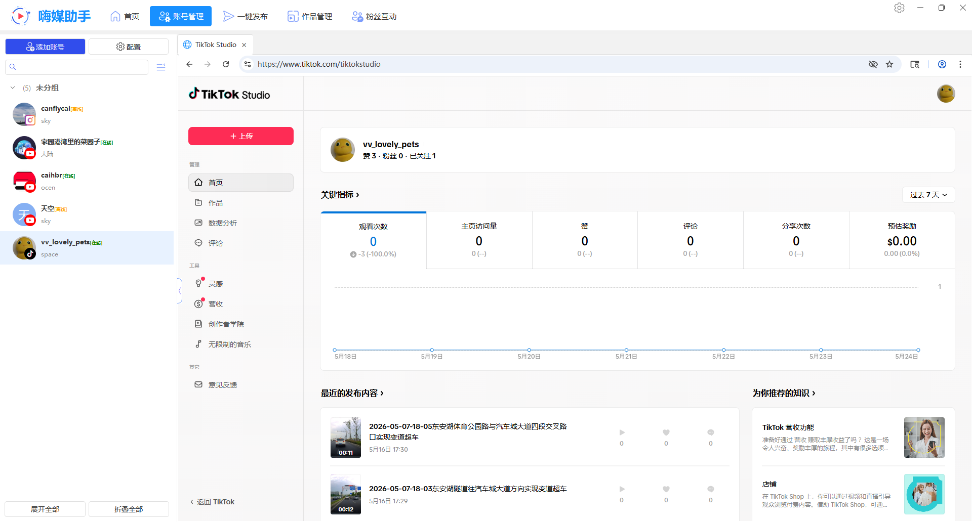 dashboard